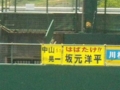 20100509054909