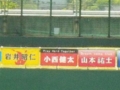 20100509054912