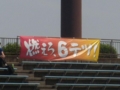20100509215411