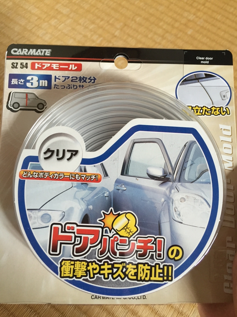 f:id:powerofmac:20160816133554j:plain