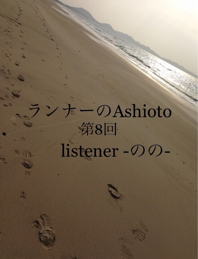 f:id:powerofrun:20181206214358j:image f:id:powerofrun:20181206214358j:image