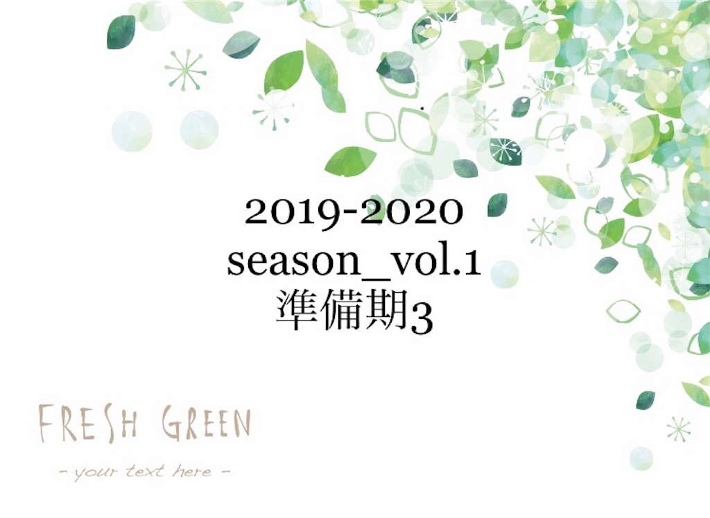 f:id:powerofrun:20190503173225j:image