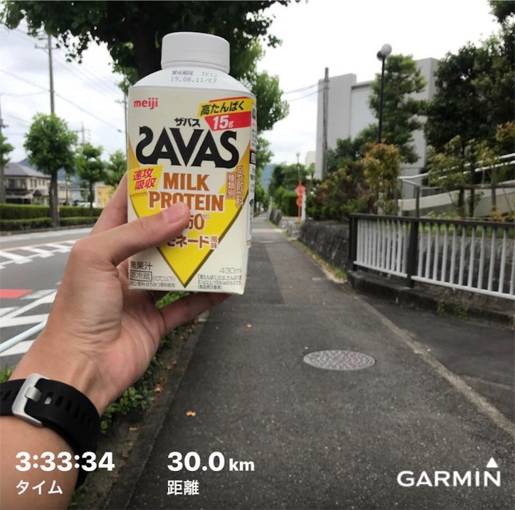f:id:powerofrun:20190907093955j:image f:id:powerofrun:20190907093955j:image
