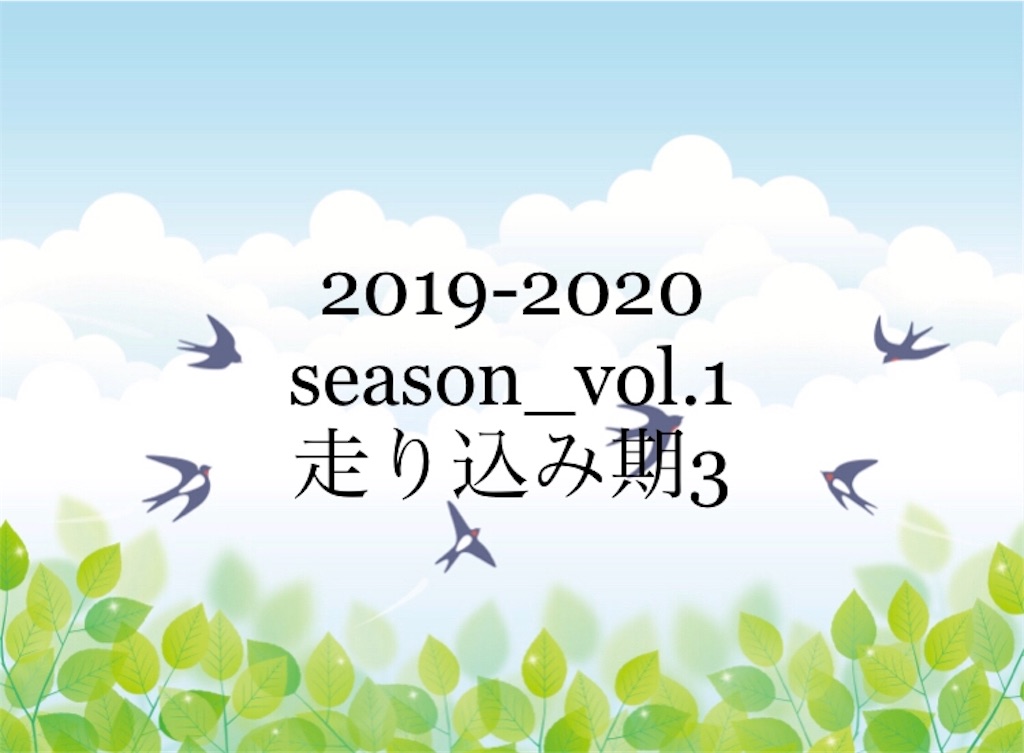 f:id:powerofrun:20190907110704j:image f:id:powerofrun:20190907110704j:image