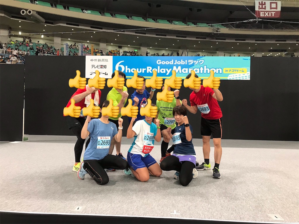 f:id:powerofrun:20191129162921j:image f:id:powerofrun:20191129162921j:image
