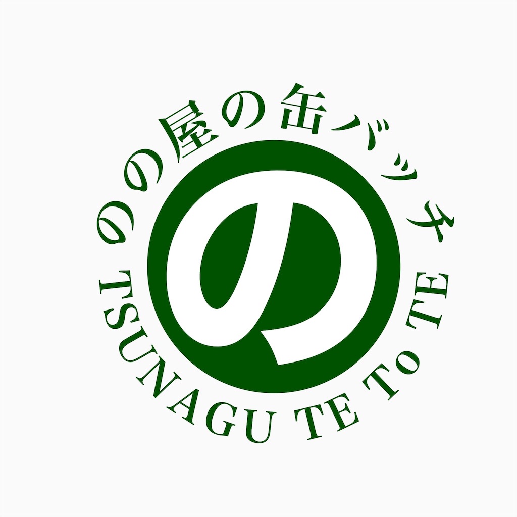 f:id:powerofrun:20191223204423j:image f:id:powerofrun:20191223204423j:image