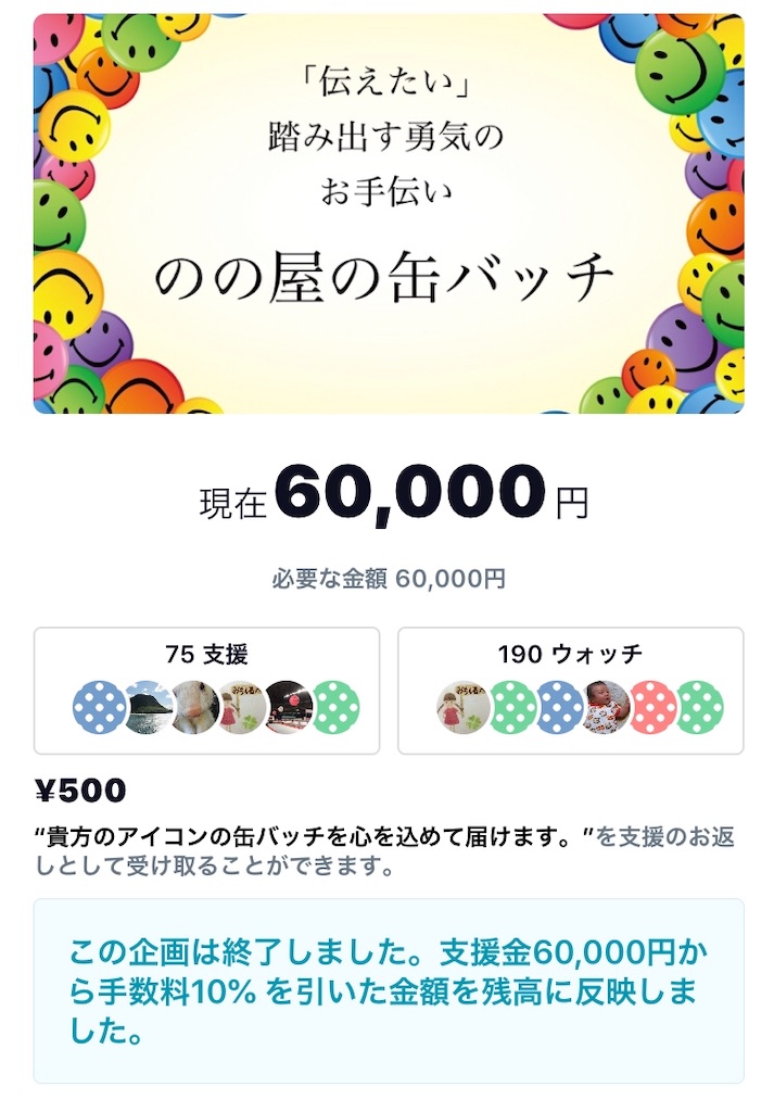 f:id:powerofrun:20191223204440j:image f:id:powerofrun:20191223204440j:image
