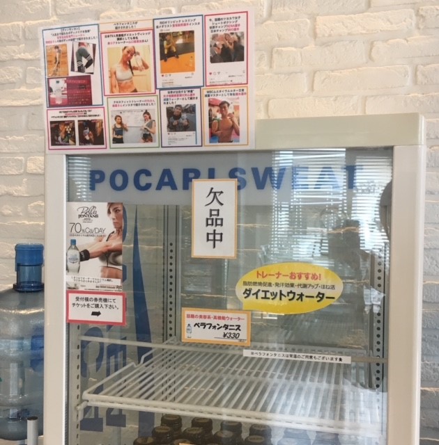 f:id:powerplate-tsukuba:20180409153809j:plain