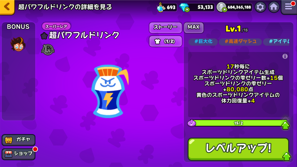 f:id:powerpowersuperpower:20220513213151p:image