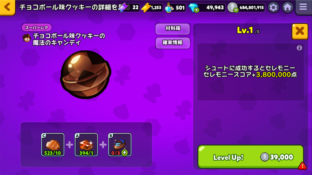 f:id:powerpowersuperpower:20220514095022p:image