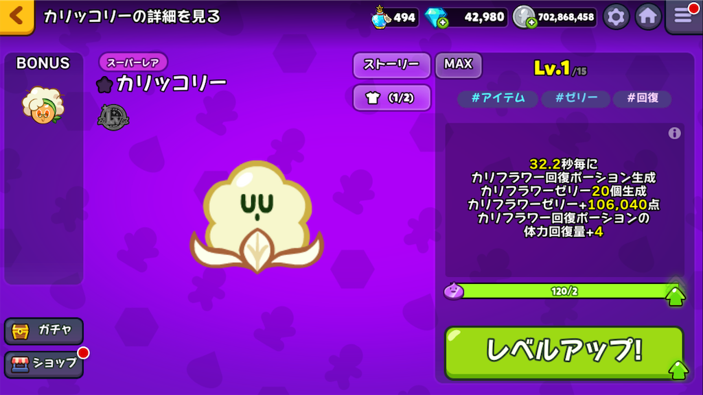 f:id:powerpowersuperpower:20220616231748p:image