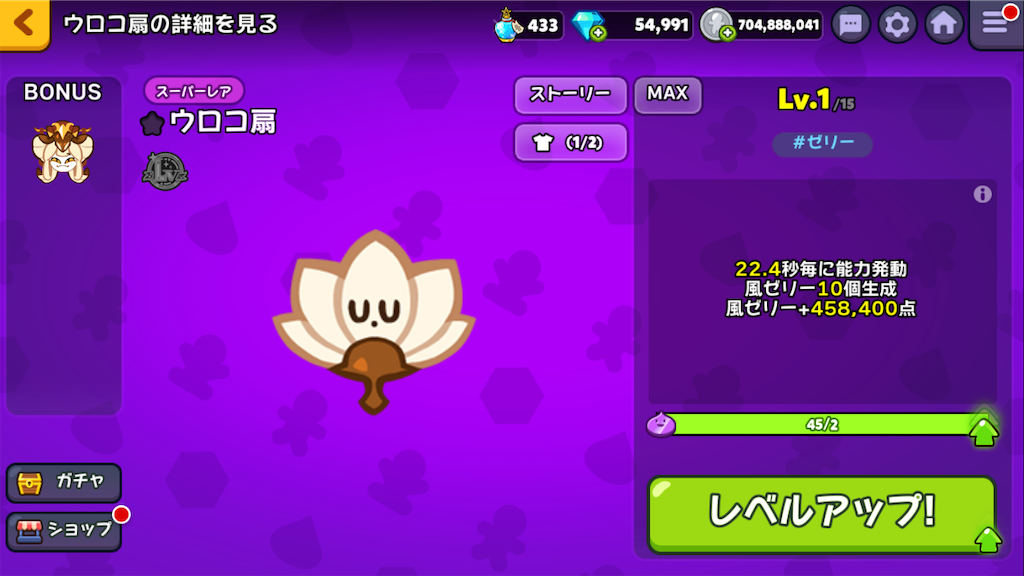f:id:powerpowersuperpower:20220629232741p:image