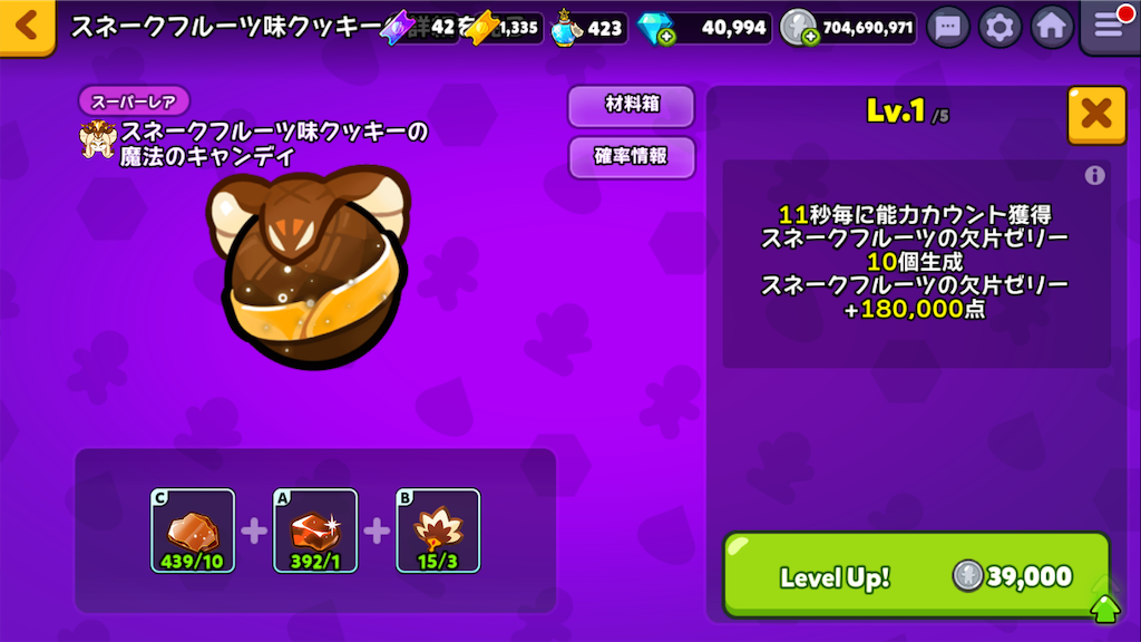 f:id:powerpowersuperpower:20220629235218p:image