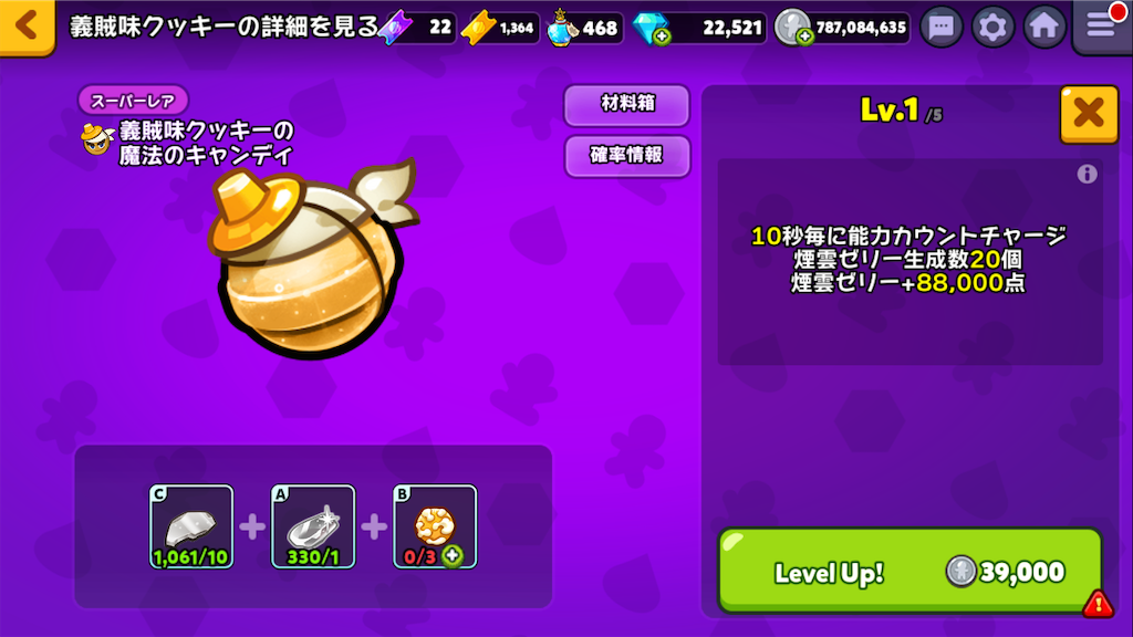 f:id:powerpowersuperpower:20220918010444p:image