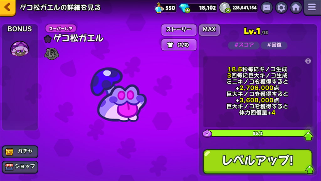 f:id:powerpowersuperpower:20221104014221p:image