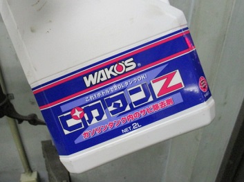 イメージ 2
