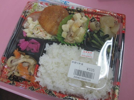 イメージ 1