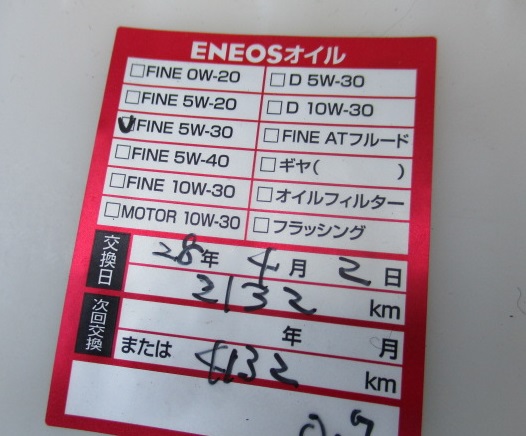白煙 - POWER STATION STAFFのつれづれ日記
