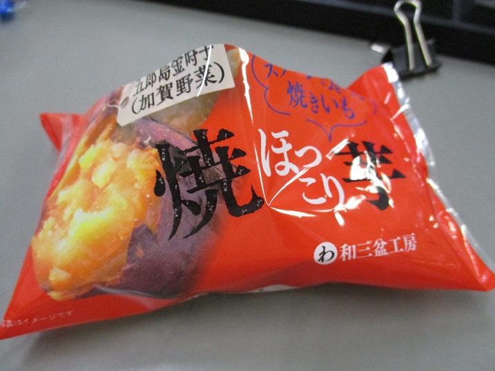 f:id:powersta:20191217112306j:plain