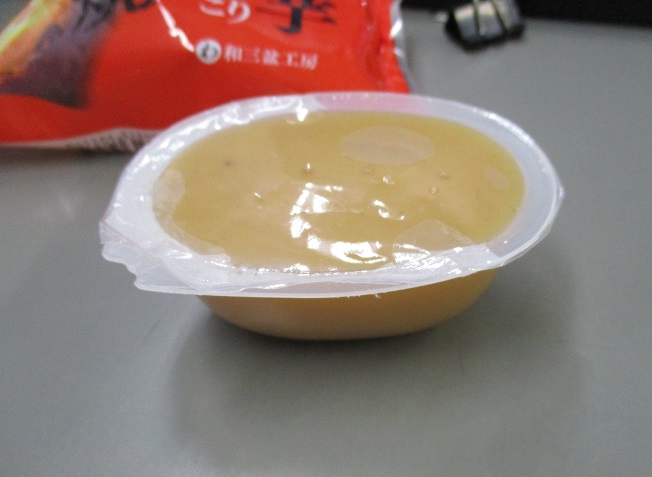 f:id:powersta:20191217112517j:plain
