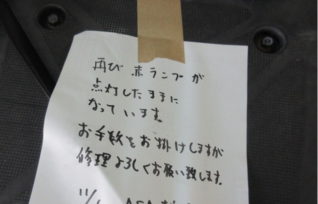 f:id:powersta:20211106090117j:plain
