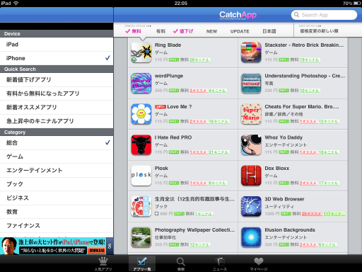 f:id:powersystems:20110606221522p:image