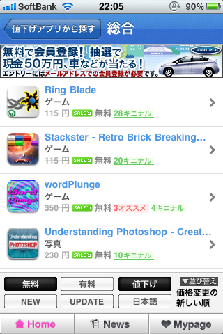 f:id:powersystems:20110606221523p:image