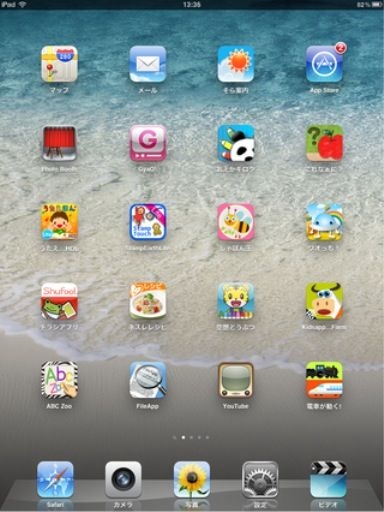 f:id:powersystems:20110923134531j:image