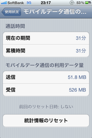 f:id:powersystems:20111130232430p:image