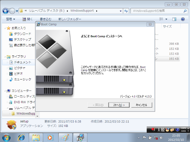 f:id:powersystems:20120311224821p:image f:id:powersystems:20120311224821p:image