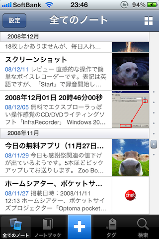 f:id:powersystems:20120328234417p:image f:id:powersystems:20120328234417p:image