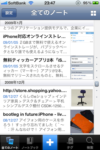 f:id:powersystems:20120328234418p:image f:id:powersystems:20120328234418p:image