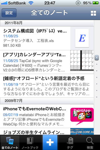 f:id:powersystems:20120328234419p:image f:id:powersystems:20120328234419p:image