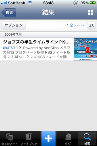 f:id:powersystems:20120328234420p:image f:id:powersystems:20120328234420p:image