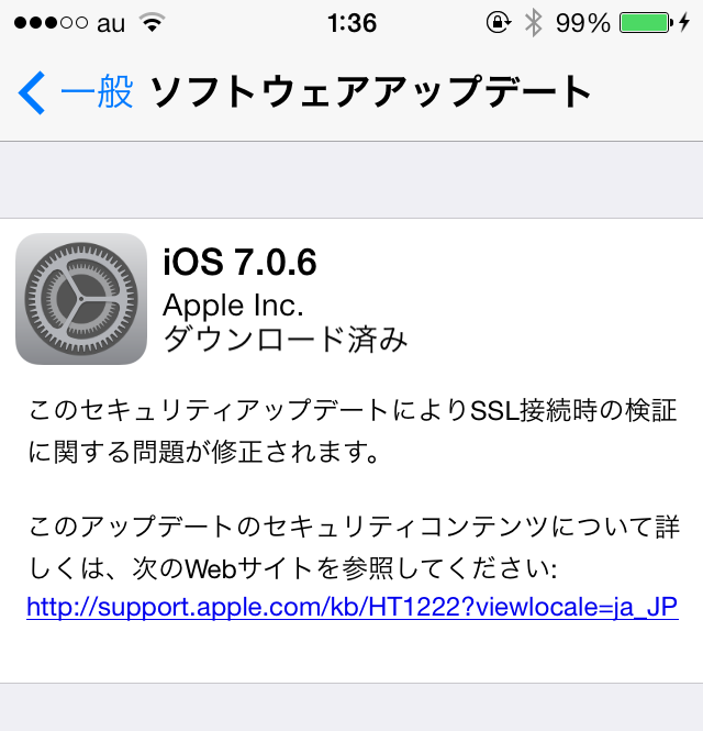 f:id:powersystems:20140226015340p:image