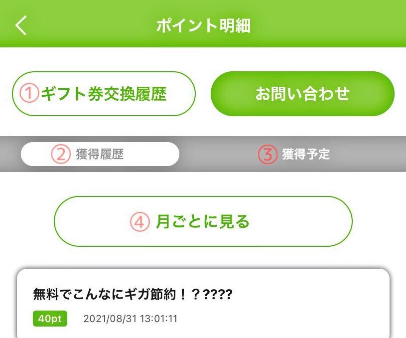 f:id:powl:20210831170707j:plain