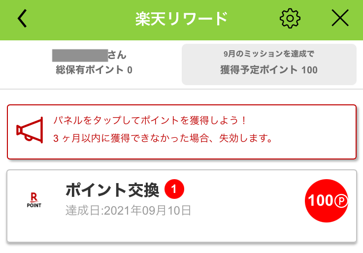 f:id:powl:20211012192223p:plain