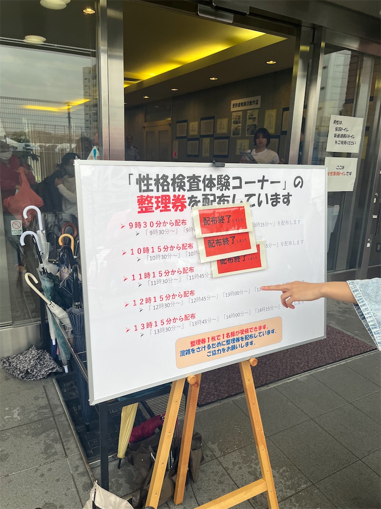 f:id:poyapoyako:20250106033333j:image