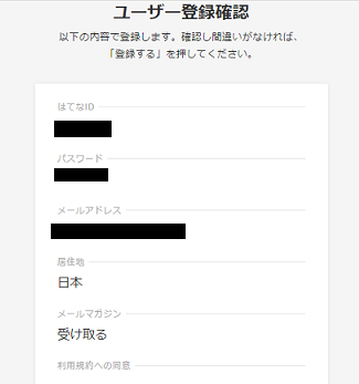 f:id:poyara:20210527153304p:plain