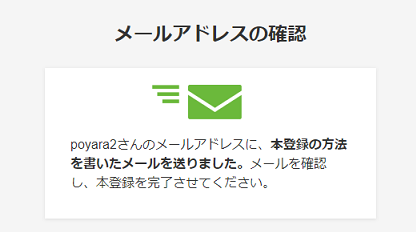 f:id:poyara:20210527153349p:plain