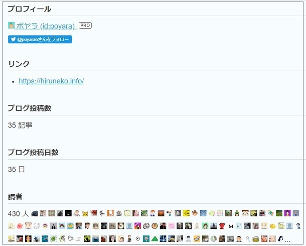 f:id:poyara:20210915103022j:plain