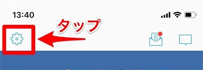 スマホからaboutページ設定を開く