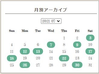 月間アーカイブ/カレンダー形式