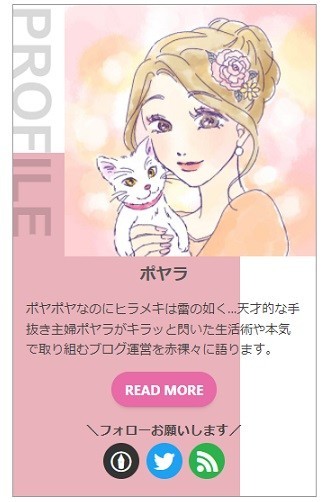 プロフィール画像