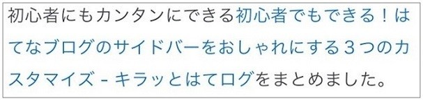 スマホで選択範囲リンク/プレビュー