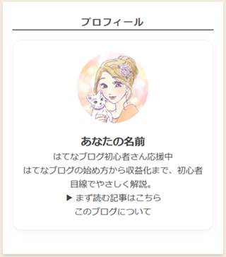 シンプル版完成イメージ