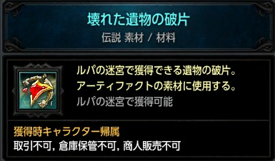 Mu Legend アーティファクト作成までの道のり 輝くルパのキューブ たまごんblog
