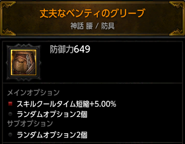 Mu Legend 古びた逆行時計 たまごんblog Mu Legend 古びた逆行時計 たまごんblog