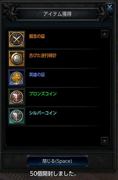 Mu Legend 古びた逆行時計 たまごんblog Mu Legend 古びた逆行時計 たまごんblog