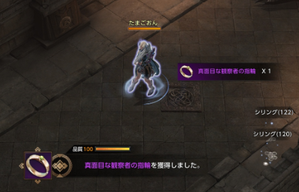 Lostark ロストアーク 秘密の地図は業績があるので空き時間でやったほうが良いです たまごんblog